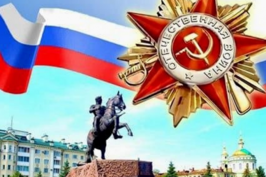 Поздравляем всех с праздником!!!